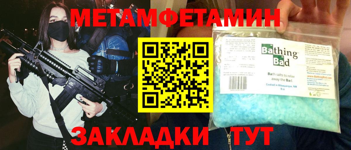 Amphetamine Premium Ногинск