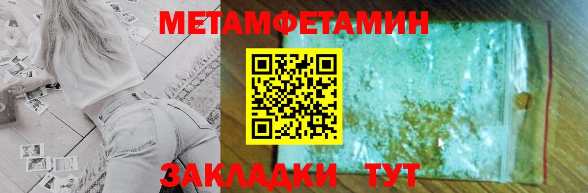 Amphetamine  Вход с VPN  Ногинск  Амфетамин Premium 