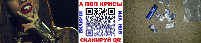 blacksprut ссылки  Ногинск  Альфа ПВП кристаллы  где найти наркотики 