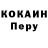 Метадон белоснежный SC H