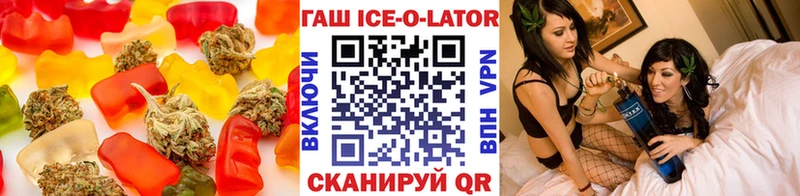 Canna-Cookies конопля  купить наркотик  Ногинск 