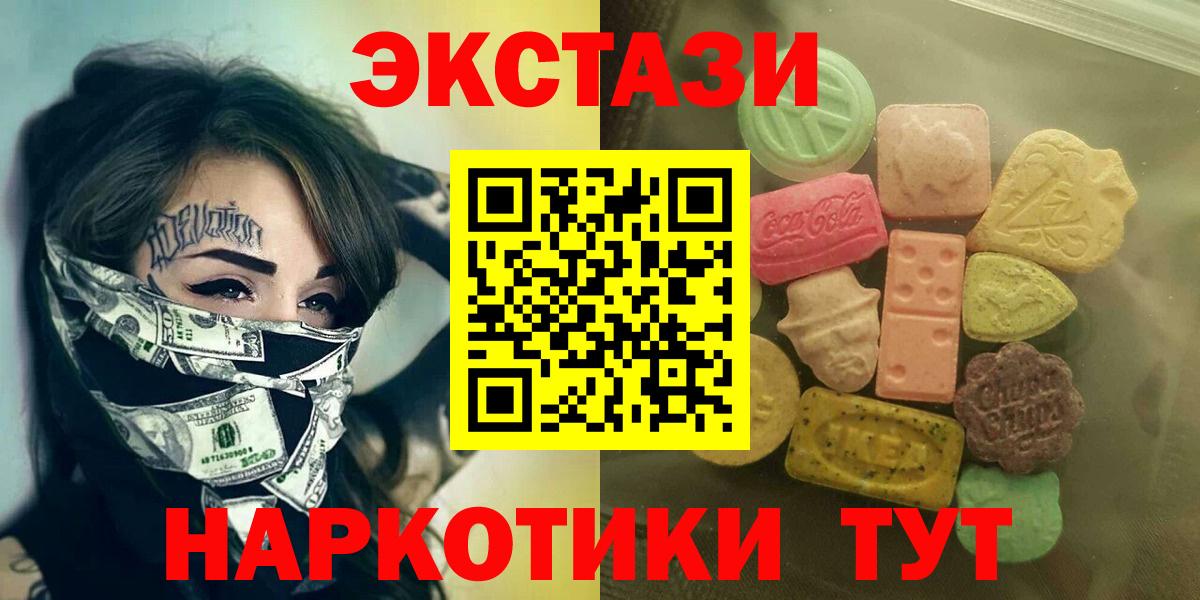 Ногинск  Экстази Punisher  ЭКСТАЗИ  Вход с VPN  ЭКСТАЗИ Дубай 