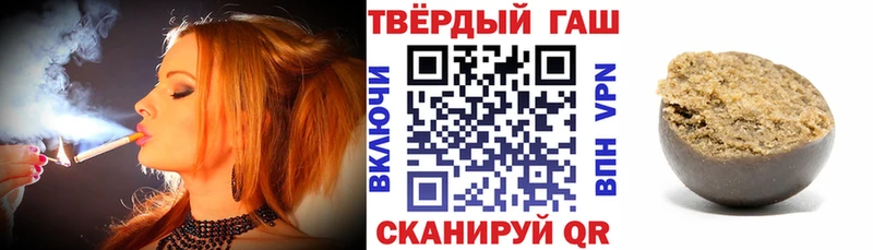 ГАШ индика сатива Ногинск
