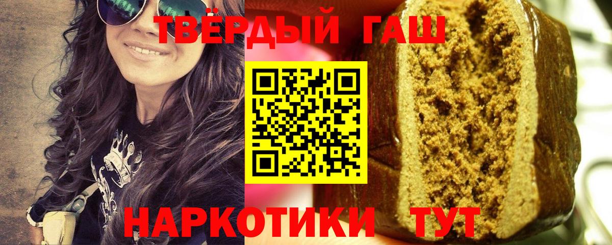 Ногинск  ГАШ ice o lator  Вход с VPN 