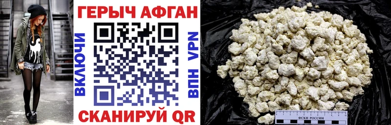 Героин VHQ  как найти наркотики  Ногинск 