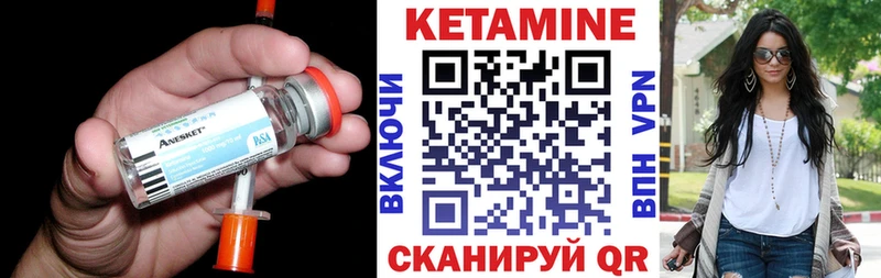 blacksprut рабочий сайт  Ногинск  shop формула  КЕТАМИН VHQ 
