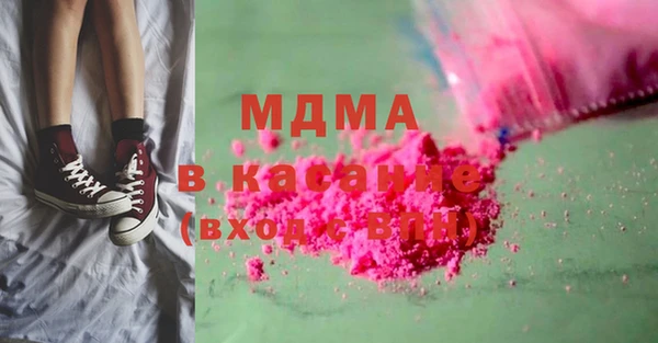 индика Вязьма