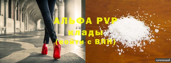 герыч Сатка