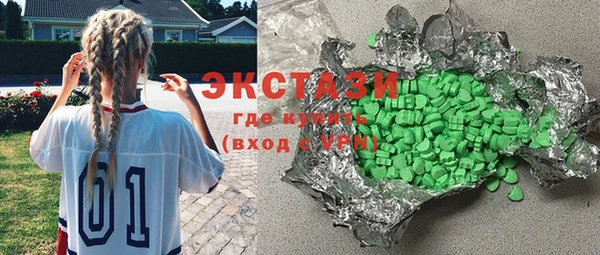 соль курить ск Вяземский