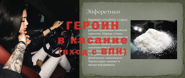 индика Вязьма