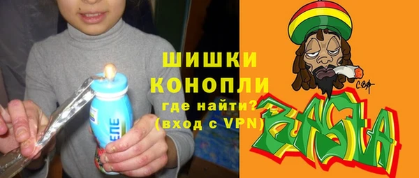 соль курить ск Вяземский