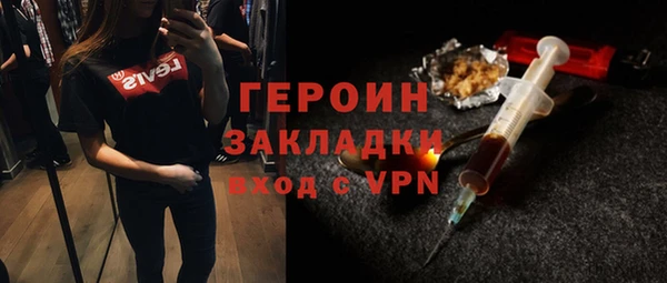 mdpv Горнозаводск