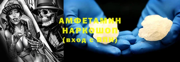 первитин Вязники