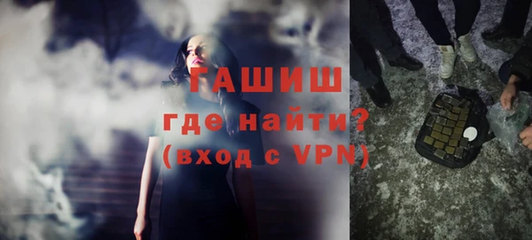 соль курить ск Вяземский