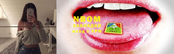 первитин Вязники
