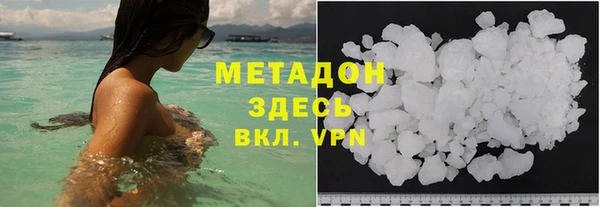 соль курить ск Вяземский