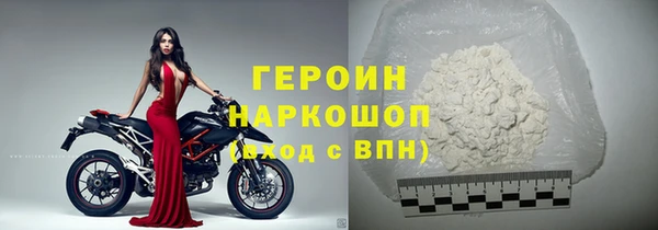 первитин Вязники