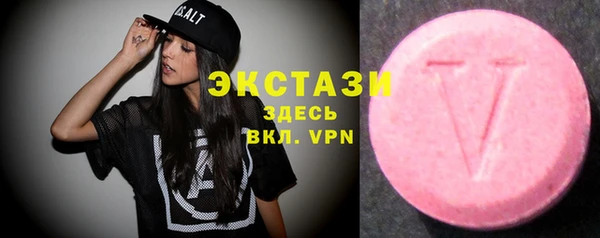 соль курить ск Вяземский