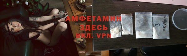 первитин Вязники