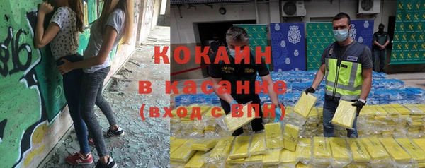 соль курить ск Вяземский