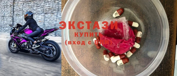 соль курить ск Вяземский