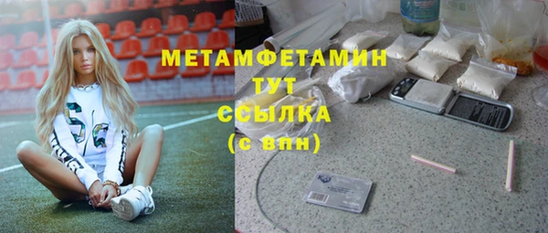 соль курить ск Вяземский