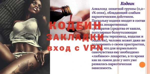 соль курить ск Вяземский