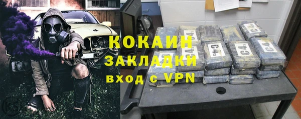 соль курить ск Вяземский