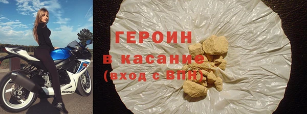 первитин Вязники