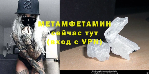 соль курить ск Вяземский