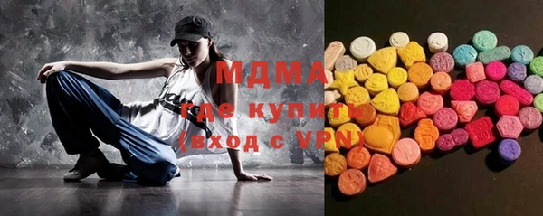 амф Горняк