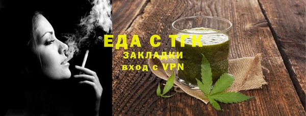 первитин Вязники