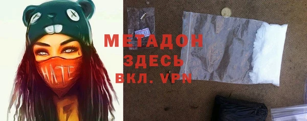 первитин Вязники