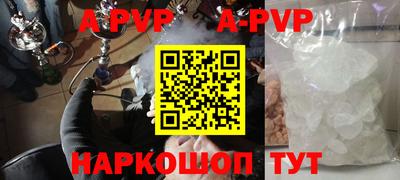 прущая мука Азнакаево