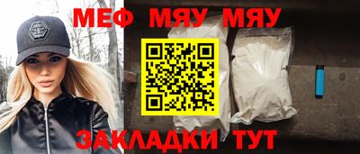 мефедрон VHQ Сланцы