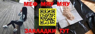 бутират Славгород
