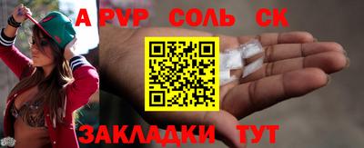 бутират Славгород