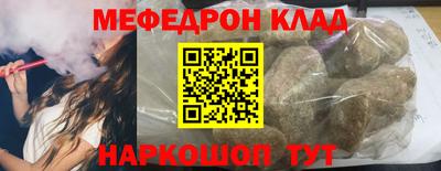 бутират Славгород