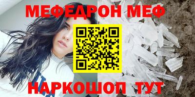 ГАЛЛЮЦИНОГЕННЫЕ ГРИБЫ Славянск-на-Кубани