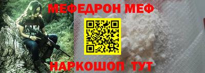 ГАЛЛЮЦИНОГЕННЫЕ ГРИБЫ Славянск-на-Кубани