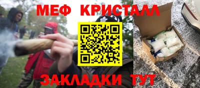 бутират Славгород