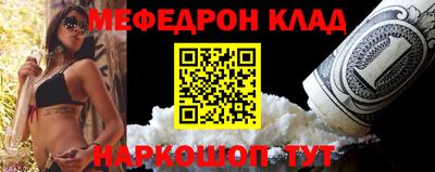 ГАЛЛЮЦИНОГЕННЫЕ ГРИБЫ Славянск-на-Кубани
