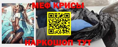 мефедрон VHQ Сланцы