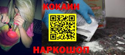 бутират Славгород