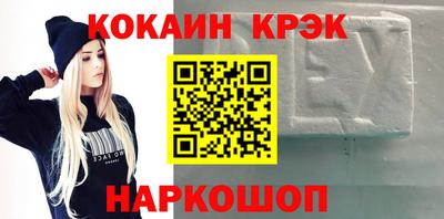 меф Абинск