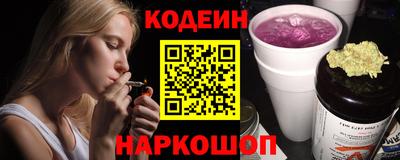 мефедрон VHQ Сланцы