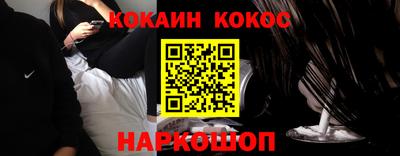 бутират Славгород