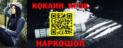 меф Абинск