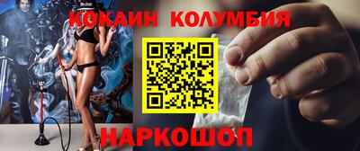 меф Абинск