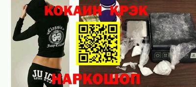 индика Абакан